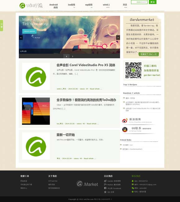 123网址之家 文化中国行 | 古“运”绽新韵 连通新世界